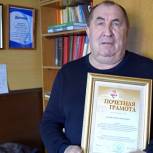 Единоросс Виктор Казьмин отмечен грамотой за вклад в развитие культуры Рязанской области