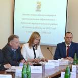 Глава администрации Пронского района выступил с инвестиционным посланием 