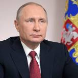 Путин дал Правительству РФ ряд поручений по поддержке инвестиционных проектов в регионах