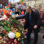 Брыксин: «Сегодня девятый день трагедии в Кемерове…»