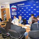 "Единая Россия" в НАО начала прием документов для участия в ПГ