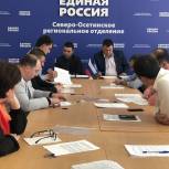 Первое заседание Организационного комитета по проведению Предварительного голосования прошло в исполкоме Регионального отделения «Единой России»