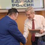Инициативные получили награды