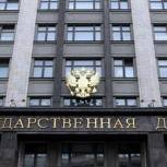 Госдума приняла законопроект о введении налога на добавленный доход в нефтяной отрасли