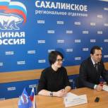 «Единая Россия» объявила о начале предварительного голосования на Сахалине и Курилах
