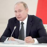 Путин: Справедливая и честная конкуренция – базовая основа развития экономики России