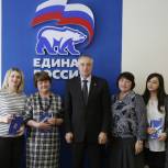 Тобольские единороссы обсудили итоги выборов