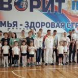Здоровые выходные в Ульяновске