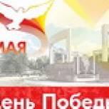 Победители историко-литературного конкурса отправятся в Санкт-Петербург