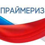 Новгородские партийцы примут участие в дискуссиях на социально значимые темы 