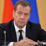 Расширен перечень заболеваний для установления бессрочной инвалидности – Медведев
