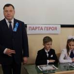 Швыткин в Крыму открыл «Парту Героя» имени летчика-космонавта