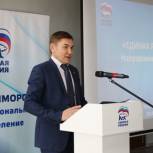 «Единая Россия» берет курс на обновление