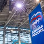 «Единая Россия» проведет 18-19 мая партийную конференцию по своему обновлению и участию в реализации Послания Президента РФ