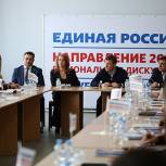 Турчак: Выработанные на майской конференции решения лягут в основу Устава Партии
