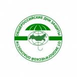 Воронежцев приглашают к участию в днях защиты от экологической опасности