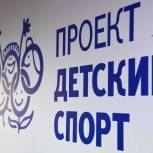 Спортзалы в 16 сельских школах Псковской области ждёт обновление по партпроекту