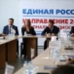 Турчак: Выработанные на майской конференции решения лягут в основу Устава Партии