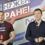 МГЕР примет участие в реализации Послания Президента РФ