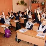 Урок энергосбережения впервые прошел в Прокопьевске