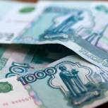 Более 100 тысяч пенсионеров получат выплату в связи с 73-й годовщиной Победы