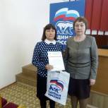 В Мишкинском районе партийцы сформировали планы работы на второе полугодие