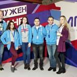 Молодогвардейцы из Чувашии принимают участие в работе Всероссийского форума МГЕР