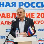 На дискуссионной площадке в Железногорске партийцы обсудили достойную жизнь
