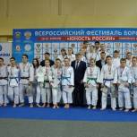 В Смоленске завершился Всероссийский турнир по дзюдо «Юность России»
