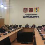Домодедовские сторонники обсудили выбор приоритетных направлений развития Партии