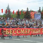 Построение участников акции «Бессмертный полк» начнется в 9.00