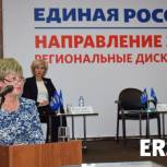 Усилить безопасность в школах и активно развивать цифровую инфраструктуру предложили участники дискуссионной площадки в Балашове
