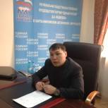 Руслан Проводников провел прием граждан