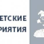Праздник «Библиосумерки» провели единороссы в Осинниках