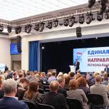 Московские единороссы подвели итоги дискуссии «Единая Россия. Направление 2026»