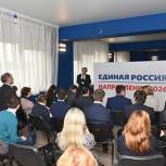 В Прикамье завершили работу дискуссионные площадки «Единая Россия. Направление 2026»