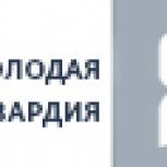 Прокопьевские молодогвардейцы побывали в гостях у ветерана