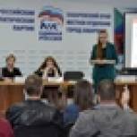О прямых договорах собственников с ресурсоснабжающими организациями рассказали хабаровчанам в «Школе грамотного потребителя»