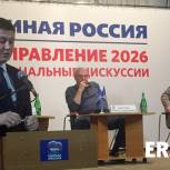 Участники дискуссионной площадки в Ртищево поддерживают продление реализации партпроектов «Единой России»
