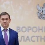 Нетёсов поздравил спикеров обеих палат Федерального собрания с Днем российского парламентаризма