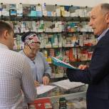 Проект «Народный контроль» проверил в аптеках Грозного цены на жизненно важные лекарства