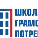 В Крыму стартовала акция "Светлый подъезд"