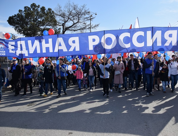 Конкурс опорный край. Опорный край выборы. Акция по выборам опорный край. Акция опорный край.