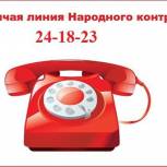 «Народный контроль»: В Мордовии работает «горячая линия» по нарушениям прав потребителей