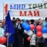 К первомайской демонстрации присоединились более тысячи устькамчатцев