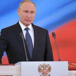 Выступление Владимира Путина на церемонии вступления в должность Президента РФ