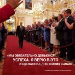 Владимир Путин вступил в должность президента России