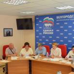 Состоялось заседание регионального организационного комитета по ПГ