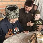Урус-Мартановские партийцы поздравили с Днем Победы ветерана ВОВ из Гехи-Чу Ахмеда Гастемирова