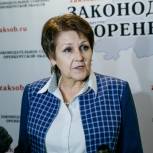 Татьяна Шукурова: «Благополучие, безопасность, здоровье человека - в центре всей внутренней политики государства» 